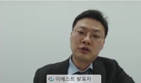 최광혁 수석연구원