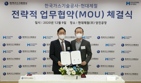 현대제철-한국가스기술공사 전략적 업무협약(MOU) 체결식에 참석한조용돈 한국가스기술공사 기술사업단장(좌)과 이재환 현대제철 영업본부장(우) (사진=현대제철)