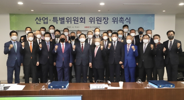 산업·특별위원회 위원장 위촉식. (사진=중소기업중앙회)