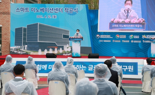 '스마트 이노베이션센터 착공식'에서 김경수 경남도지사가 축사를 하고 있다. (사진=전기연구원)