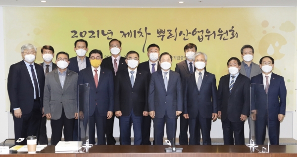 2021년도 제1차 뿌리산업위원회. (사진=중소기업중앙회)