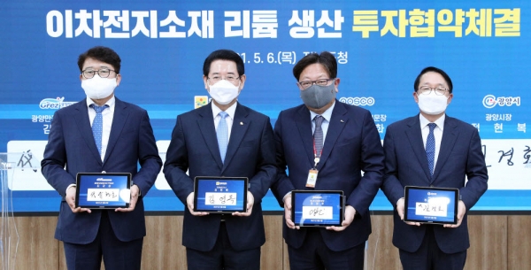 전남도는 6일 도청 서재필실에서 김영록 지사와 김경호 광양부시장, 유현호 광양만권경제자유구역청 투자유치본부장, 정창화 포스코 신성장부문장(부사장) 등이 참석한 가운데 7,600억원 규모의 투자협약을 체결했다.