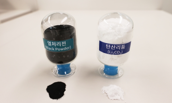 탄산리튬의 원료가 되는 블랙파우더(왼쪽), 두산중공업의 독자 기술로 생산한 탄산리튬. (사진=두산중공업)