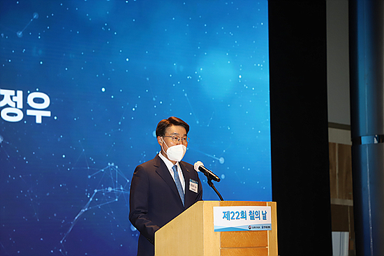 한국철강협회 최정우 회장이 철의 날 행사에서 기념사를 하고 있다.