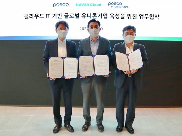 포스코인터내셔널이 포스코, 네이버클라우드와 IT 기반 중소벤처기업 육성을 위한 업무협약을 체결했다. (사진 왼쪽부터) 포스코 김근환 산학연협력실 벤처밸리그룹장, 네이버클라우드 김태창 클라우드 사업총괄, 포스코인터내셔널 이유창 기업시민사무국장. (사진=포스코인터내셔널)