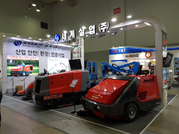 세계실업이 2019년 열린 ‘2019 국제 조선 및 해양산업 전시회(코마린)’에 전시한 산업용 청소 장비 모습.