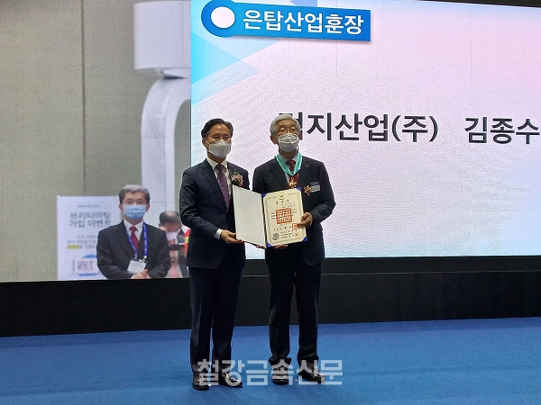 김종수 덕지산업 대표이사(우측)와 산업부 박진규 차관(좌측)의 ‘2021 한국산업대전’ 은탑산업훈장 수상 기념촬영. (사진=철강금속신문)