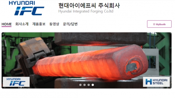 현대IFC의 ‘제25회 국제금형 및 관련기기전’ 2차 온라인 전시회 부스. (사진=INTERMOLD KOREA 2021 홈페이지 캡쳐)