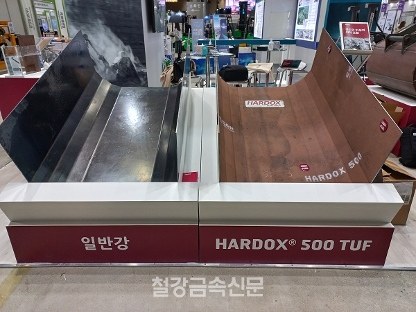 일반 강판(좌)과 SSAB의 내마모성 강판 ‘Hardox 500 Tuf’(우). (사진=철강금속신문)