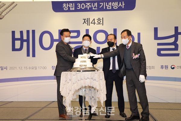 베어링산업협회 창립 30주년 기념행사 및 제4회 베어링인의 날 케익 커팅식. (사진=철강금속신문)