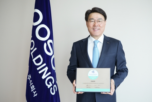 포스코그룹 최정우 회장이 세계철강협회 지속가능성 최우수 멤버(Sustainability Champion) 인증패를 들고 있다.