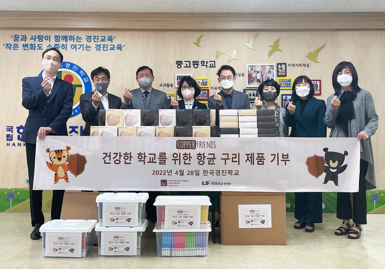 사진 왼쪽부터 LS니꼬동제련 유윤상 지속가능경영팀장, 한동훈 지원부문장, 국제구리협회 유한종 한국지사장, 한국경진학교 이영미 교감, 임인진 교감