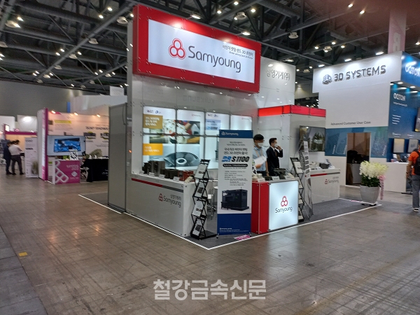 삼영기계의 ‘SIMTOS 2022’ 부스 전경. (사진=철강금속신문)