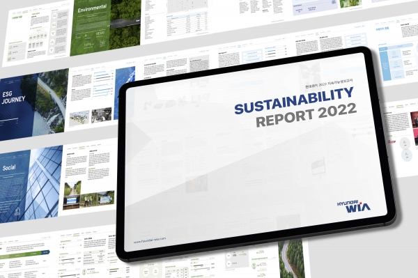 현대위아가 3일 발간한 ‘2022년 지속가능성보고서’. 현대위아는 지속가능성보고서에 지속가능경영 활동과 향후 경영 목표를 담았다. (사진=현대위아)