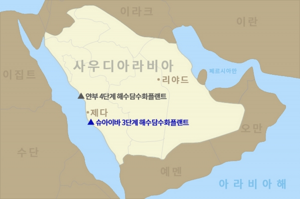 두산에너빌리티가 건설 공사 계약을 체결한 슈아이바 3단계 해수담수화 플랜트 위치. (사진=두산에너빌리티)