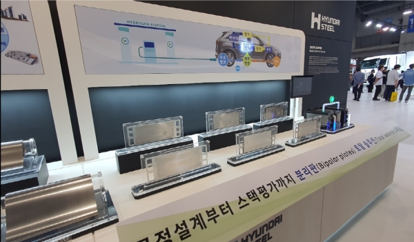 (현대제철 수소연료전지 금속분리판, 사진=철강금속신문)