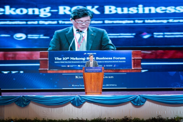 한-메콩 비즈니스 포럼 축사. (사진=수입협회)
