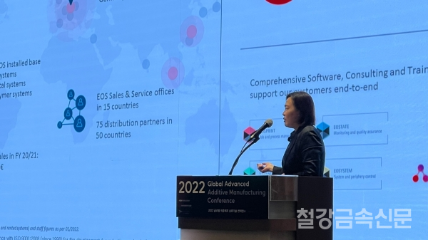 2022 글로벌 적층제조 심화기술 컨퍼런스 현장