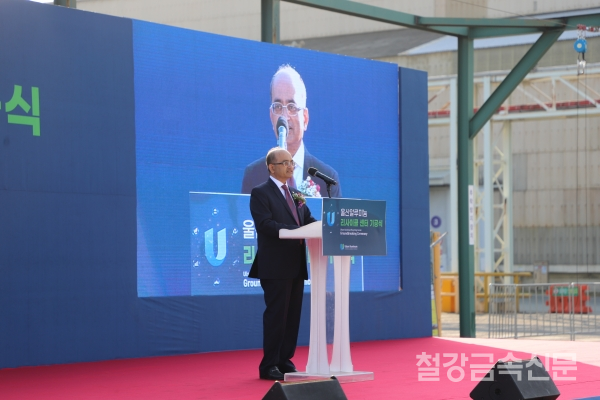 사친 사푸테 노벨리스 아시아 사장이 울산알루미늄 리사이클 센터 착공식에서 기념 축사에 나서고 있다. 노벨리스는 울산알루미늄 리사이클 센터 가동 시 연간 44만 톤의 알루미늄 스크랩을 처리할 수 있을 것으로 기대하고 있다.