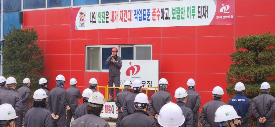 최영복 덕신하우징 대표가 ‘대원-오토렉스청라 중고차 수출 및 매매상사 신축공사'을 찾아 현장을 살핀 후 및 안전 생활화를 강조하고 있다. (사진=덕신하우징)