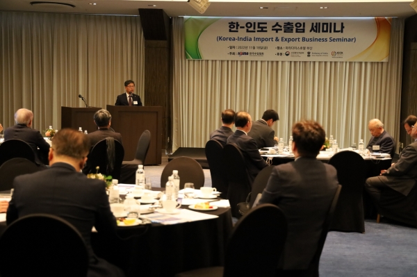 2022 한-인도 수출입 세미나. (사진=수입협회)