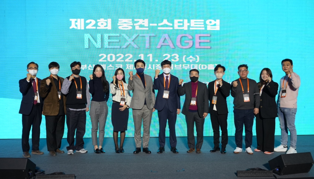 '2022년 제2회 중견-스타트업 NEXTAGE'에 참석한 박정무 ATU파트너스 대표이사(왼쪽에서 여섯 번째)와 최희문 한국중견기업연합회 회원본부장(왼쪽에서 일곱 번째) 등 중견기업, 액셀러레이터, 스타트업 관계자