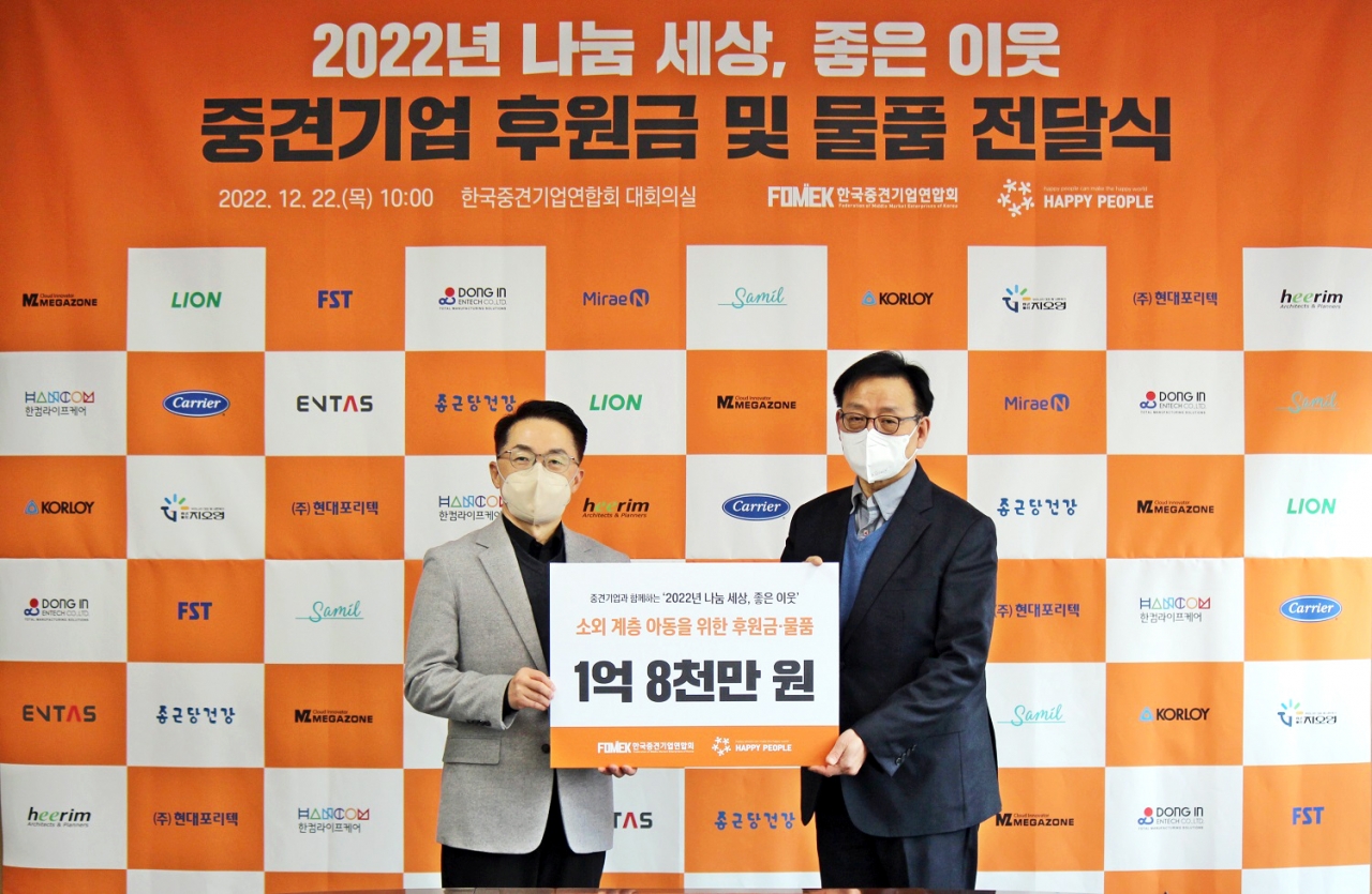 기념 촬영하는 이호준 한국중견기업연합회 상근부회장(왼쪽)과 박희 해피피플 이사장(오른쪽)