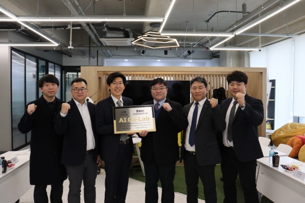 로봇융합연구원과 LIG넥스원의 AI 공동연구실 현판식. (사진=로봇융합연구원)