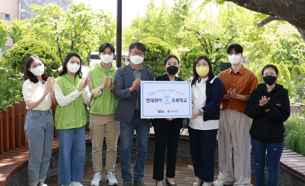 현대위아 임직원들과 국립서울농학교 관계자들이 지난해 5월 서울시 종로구에 위치한 국립서울농학교에서 ‘현대위아 초록학교’ 기념사진을 찍고 있다. (사진=현대위아)