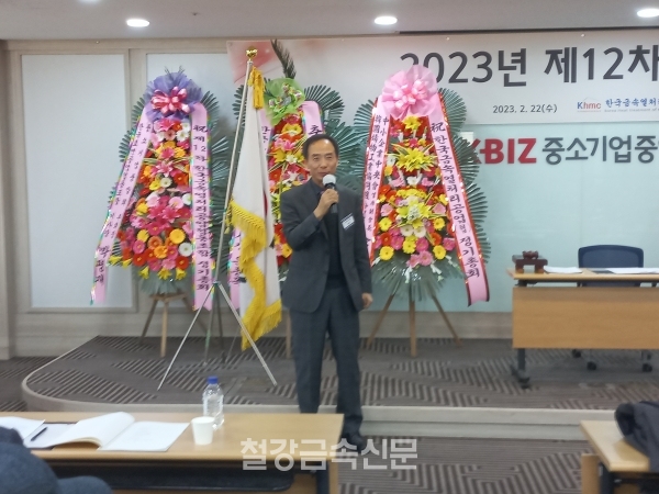 축사를 하는 정걸채 한국열처리공학회 고문. (사진=철강금속신문)