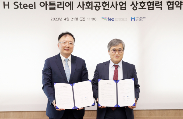 21일 송도국제도시 G타워에서 열린 H Steel 아틀리에 사회공헌사업 상호협력 협약식에서 현대제철 전략기획본부장(왼쪽)과 김진용 인천경제자유구청 청장(오른쪽)이 기념촬영을 하고 있다. (사진=현대제철)