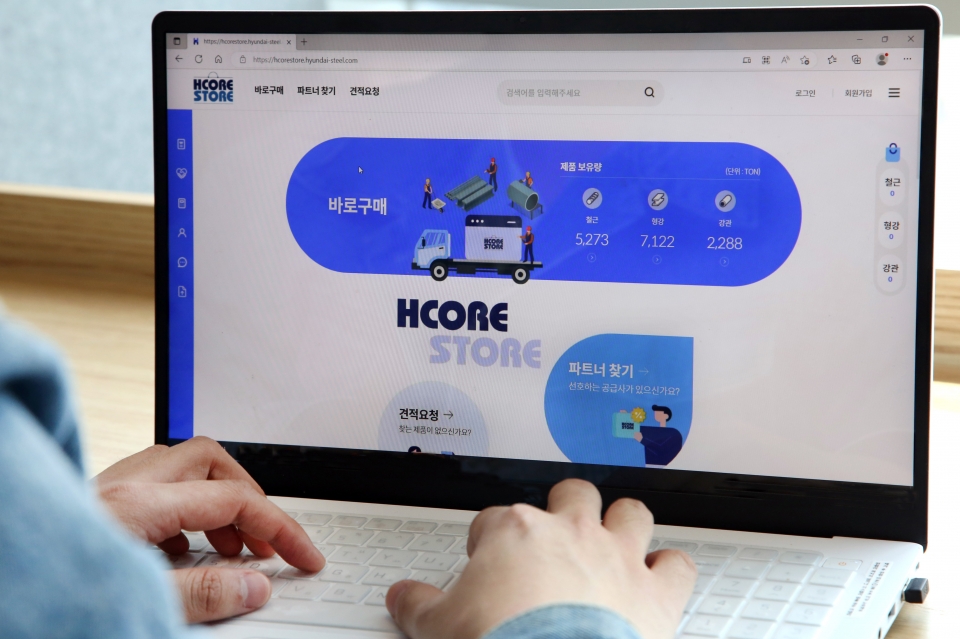 현대제철이 출시한 'HCORE STORE'를 이용하는 모습. (사진=현대제철)