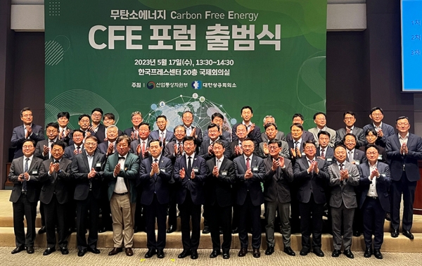 포스코가 5월 17일 무탄소에너지(Carbon Free Energy, CFE) 정책포럼에서 무탄소에너지 확대 방안을 논의하고 참석자들이 기념촬영을 하고 있다.