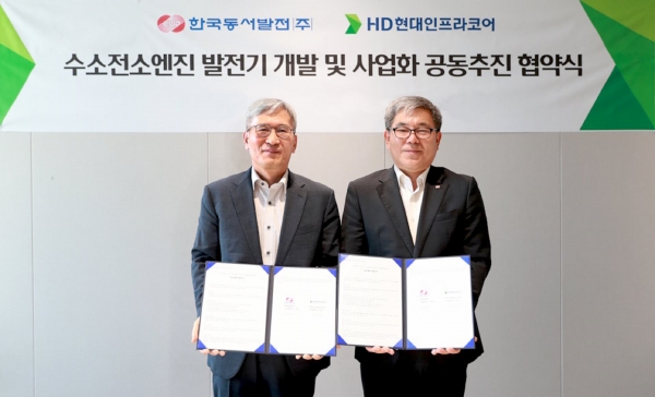 HD현대인프라코어와 한국동서발전이 ‘수소전소엔진 발전기 개발 및 사업화 공동추진’을 위한 MOU를 체결했다. (사진=HD현대인프라코어)