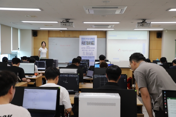 제16회 소성가공 스마트설계 경진대회 본선대회. (사진=철강금속신문)