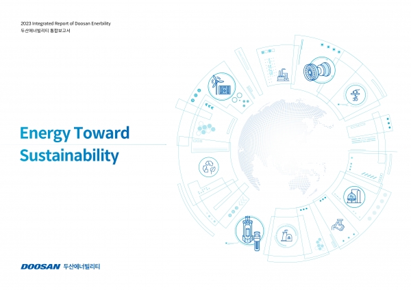 2023 두산에너빌리티 통합보고서 표지. (사진=두산에너빌리티)