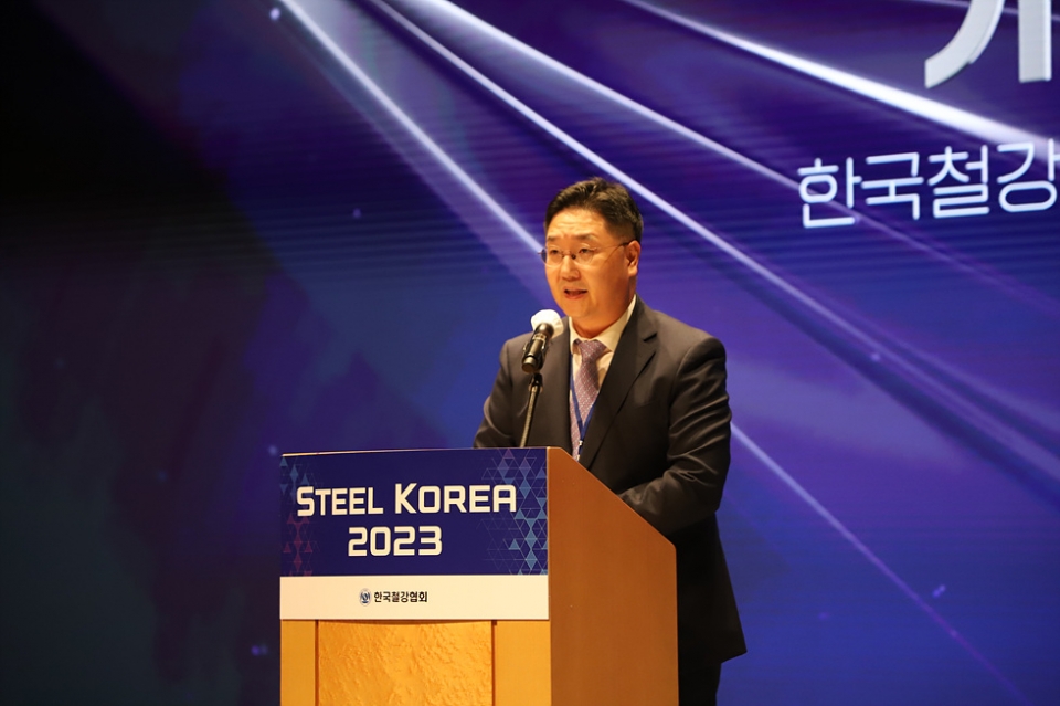 △한국철강협회 변영만 상근부회장