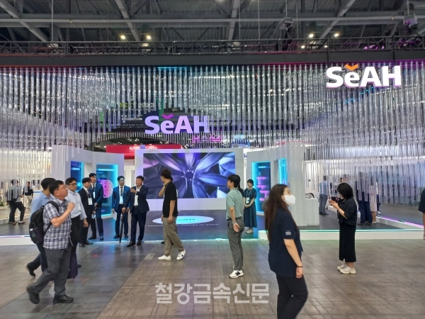 세아그룹의 ‘2023 H2 Meet’ 부스 전경. (사진=철강금속신문)