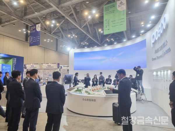 2023 지산학 EXPO 포스코 부스에서 행사 참가자들이 전시를 관람하고 있다.