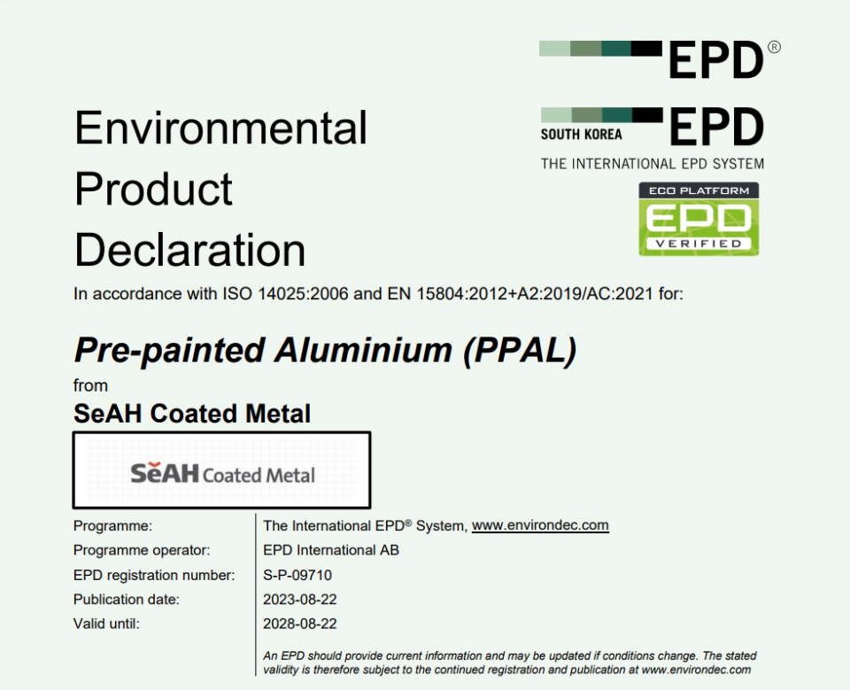 세아씨엠의 자사 냉연 5종 제품이 최근 대표적인 글로벌 환경성적표지(Environmental Product Declaration, EPD) 인증인 ‘인터내셔널 EPD’를 획득했다. 사진은 알루미늄 컬러강판에 대한 환경성적표지(EPD) 보고서./ 세아씨엠 제공