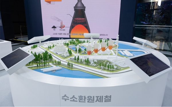 포스코그룹이 지난 1월 16일 서울 포스코센터에서 그룹 수소 밸류체인을 소개하는 ‘포스코 수소 월드(POSCO hydrogen world)’ 특별전을 열었다. 사진은 수소시너지존에 설치한 수소환원제철 모형.