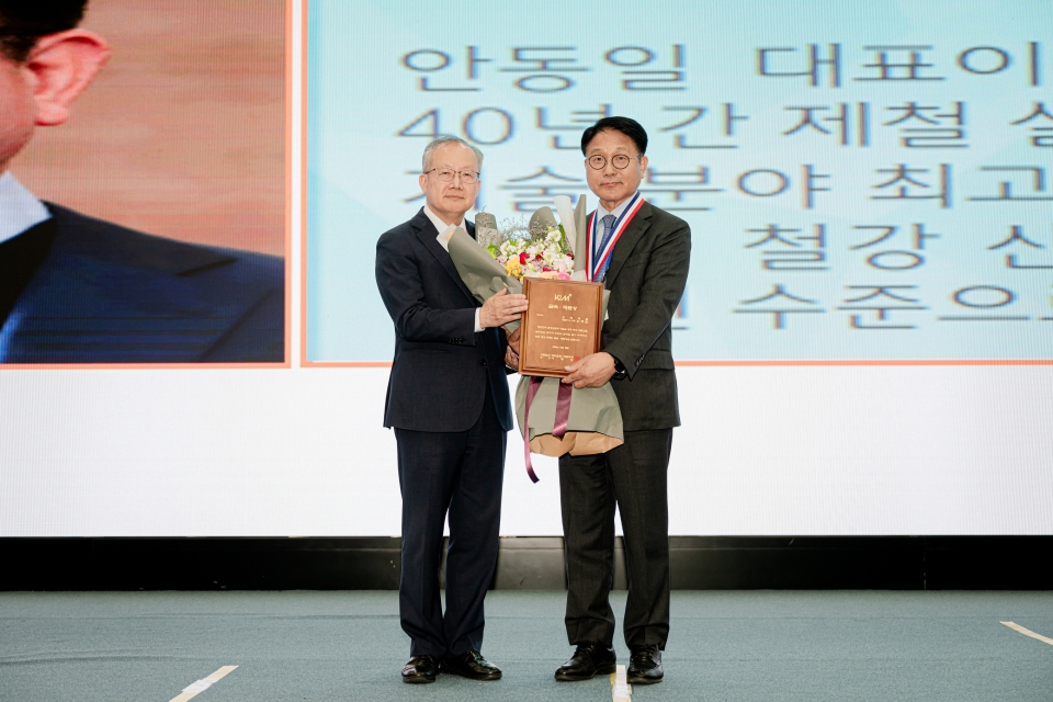 현대제철 안동일 사장이 26일 대한금속·재료학회 정기총회 자리에서 학회 최고상인 금속·재료상을 수상한 후 기념사진을 촬영하고 있다./ 현대제철 제공