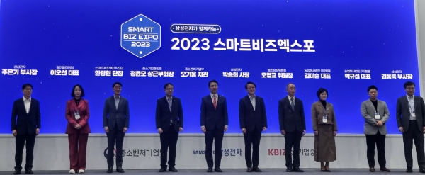 2023 스마트비즈엑스포. (사진=중소기업중앙회)