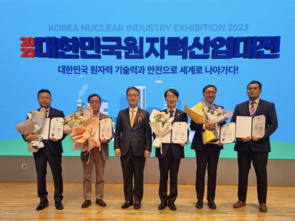 경남TP가 ‘2023 대한민국 원자력산업대전산업’에서 산업통상자원부 장관상을 수상했다. (사진=경남TP)