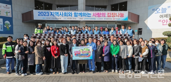 광양제철소가 지역 이웃들을 위한 ‘사랑의 김장나눔 행사’를 열고 김장김치 4,000포기를 지역사회에 전달했다.(사진=포스코)