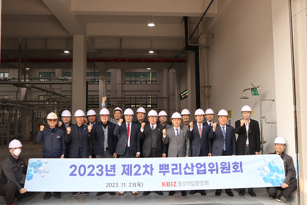 2023년 제2차 뿌리산업위원회 기념촬영. (사진=중소기업중앙회)