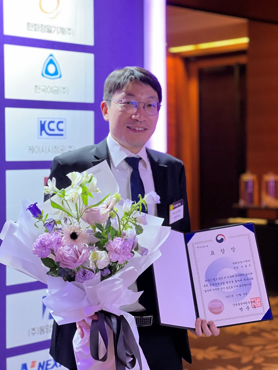 제23회 공작기계인의 날’에서 산업통상자원부장관 표창을 수상한 한화정밀기계 이홍주 팀장
