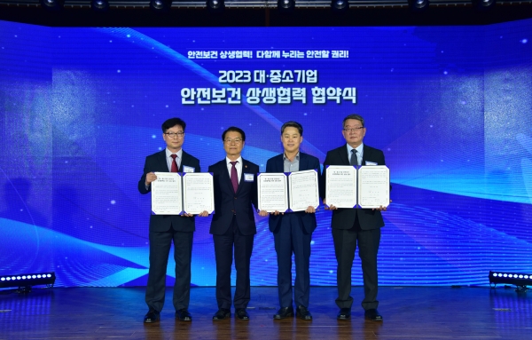 김후동(왼쪽에서 세번째) 세아씨엠 대표가 지난 4일 열린  ‘2023년 대·중소기업 안전보건 상생협력사업’ 수상식에서 관계자들과 기념촬영을 하고 있다./세아씨엠 제공