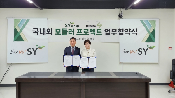 휴먼프로젝트 이미지