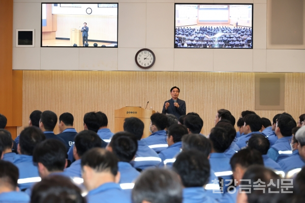 김규석 대구지방고용노동청장 강연사진. 포스코 제공.